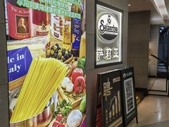 -萨莉亚(百信广场店)