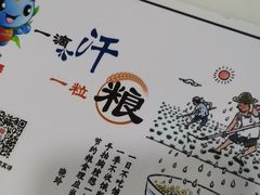-多呗辣麻辣香锅(万达广场店)