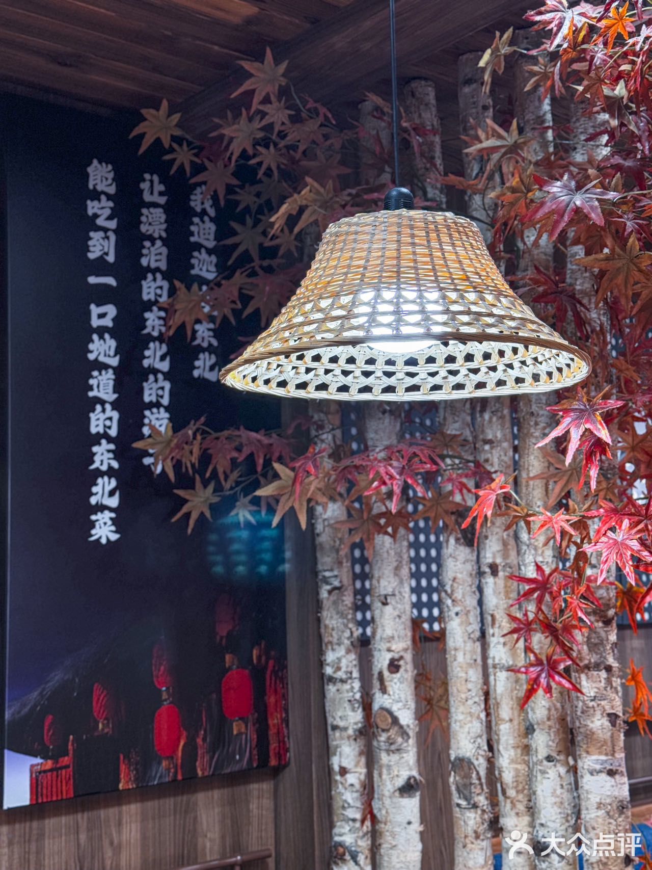 在成都！东北朋友认证的地道东北菜！！  