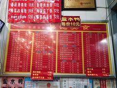 -易记皮肚面(明瓦廊店)