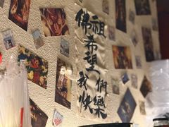 -三杯赤運·中式小酒馆(所城里店)