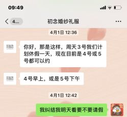 -ZHICOME·稚蔻婚纱礼服造型定制(西安龙首印象城店)