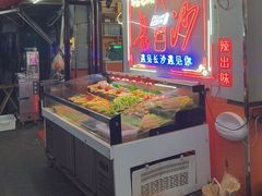 -辣出味岳阳特色烧烤·龙虾大排档(砂子塘总店)