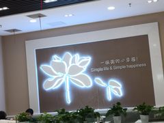 -嘉和一品粥(马家堡店)