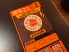 -探鱼·鲜青椒爽麻烤鱼(正佳广场店)