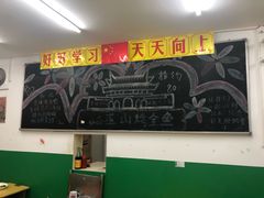 -做了不起的80后