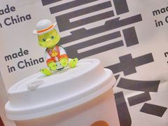 -喜茶(迪士尼小镇DP店)