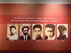 -八七会议会址纪念馆