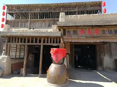 -镇北堡西部影城