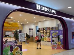 -凯德MALL(望京店)