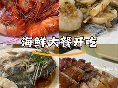 -老字号蛇口德记烧腊饭店·海鲜加工