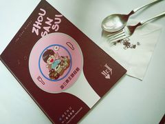 -Mr.J义法厨房(北医店)