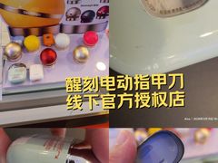 -鹰巢数码EAGLE’S NEST(燕莎店)