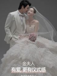 -金夫人婚纱摄影(西昌店)
