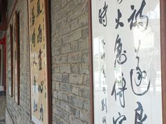 -关中书院