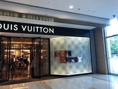 -LV路易威登(杭州万象城店)