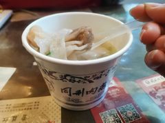 -同利肉燕老铺(澳门路店)