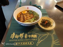 -康师傅私房牛肉面(申虹店)