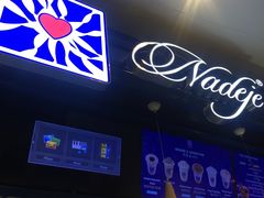-Nadeje @ Suria KLCC