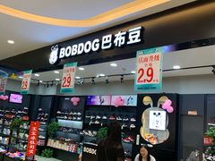-东方悦邻Mall
