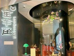 -新兴·金羊座·粤菜点心(乐峰店)