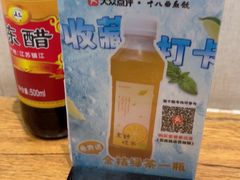 -非遗·十八曲鱼饺(西马总店)