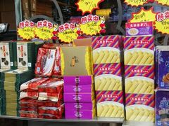 -元朗荣华(中海商城店)