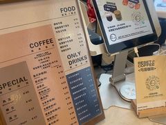-Reset Coffee 与海咖啡