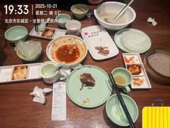 -北京全聚德(王府井店)