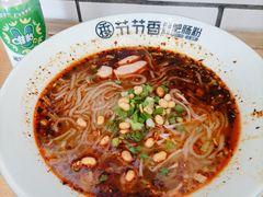-节节香.成都非遗肥肠粉(总店)