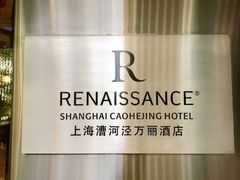 -上海漕河泾万丽酒店