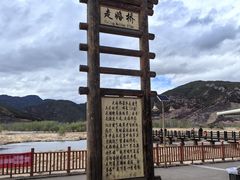 -品味泸沽湖•民族特色菜(大落水店)