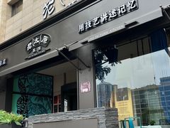 -老太原菜馆(南宫店)