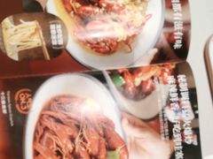 -杨氏青龙虾·羊蝎子(托乐嘉店)