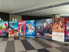 -上影国际影城(普陀绿地缤纷城店)