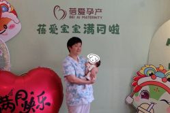 -蓓爱娇琪月子会所(虹口店)
