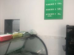 -姚记肚包肉(牛街春风社区店)