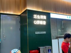 -青花椒花椒鱼(合生汇店)