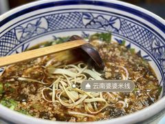 -蜗牛小馆醉乡民谣云南菜(惠新西里店)