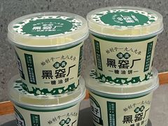-黑窑厂糖油饼烤鸭·清真菜(黑窑厂街店)