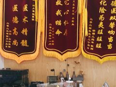 -四月宠物医院·猫专科·心脏专科·内科(转塘店)