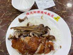 -陈光记烧腊店(罗保博士街店)