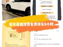 -兴业太古汇·停车场