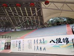 -珠海圆明新园