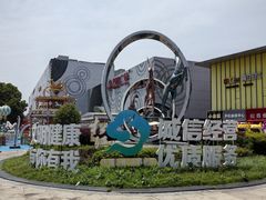 -万达广场(松江店)