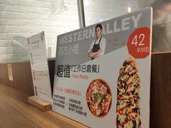 -西方小巷 Western Alley·欧洲街头小吃(时尚天河店)