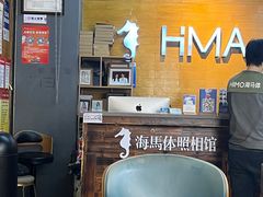 -海马体照相馆(海口日月广场店)