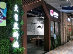 门面-大自然醉鹅·铁锅火焰鹅(上海联洋店)