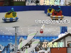 -长沙湘江冰雪世界