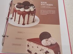 -DQ·蛋糕·冰淇淋(领秀城店)
